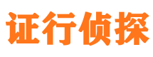 安岳出轨调查